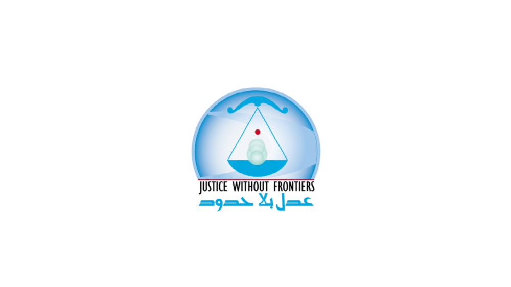 justice without frontiers